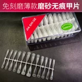 Матовые накладные ногти для маникюра