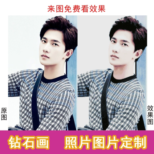 Индивидуальная фотография, коллекция 2023, делается под заказ, инкрустировано бриллиантами