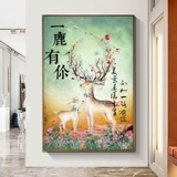 5D Diamond Painting 2023 Новый лось животный липкий бриллиантовый кросс -штифт гостиная