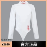 Подлинная Германия Allstar Детская сертификация FIE 800N Star Style Marwsmanship Top