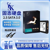 SKSSD Solid State Hard Disk 120G256 Desktop 128 Notebbook 240 Computer Interface SATA 2,5 дюйма