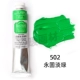 502 [Yonggu Light Green] B Series B B