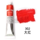 302 [Dahong] B Series