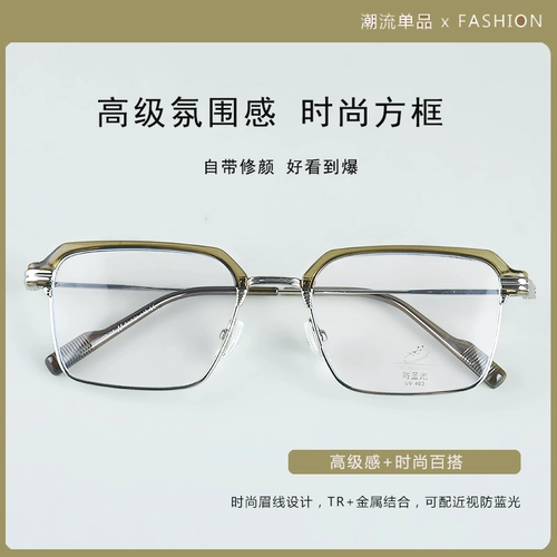 Анти -радиационная анти -мыл -белу