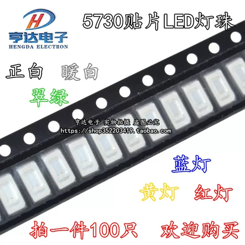 Ультра -высокая яркая светодиодная лампа.