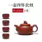 ấm trà tây thi Nghi Hưng tím nồi đất sét nguyên chất handmade nguyên quặng Dahongpao vuông nồi Kung Fu trà nhà Tặng ấm trà ấm pha trà tử sa ấm tử sa chính hàng 