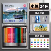 [24 Растворимость цветовой воды] Железная коробка ✨ ✨ ✨ 【【