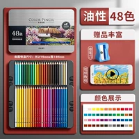 Жестяная коробка, точилка, 48 цветов