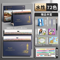 [72 Распада с цветовой водой] Стиль картонной картон