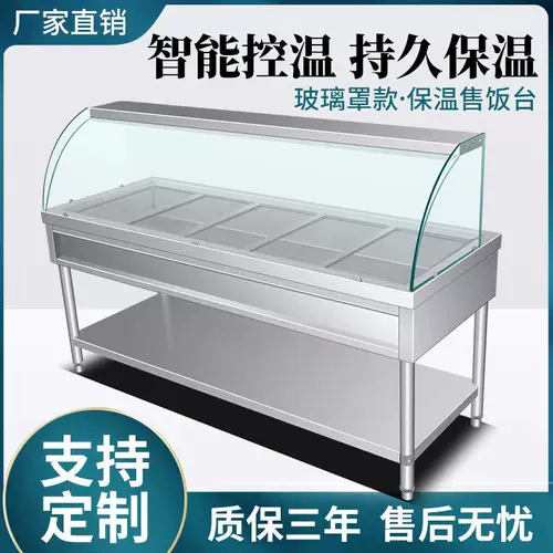 Стеклянный термос, стенд, вагон-ресторан для коммерческого использования