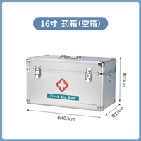 16-дюймовая серия B016 пустая коробка+портативная медицина коробка