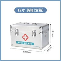 12-дюймовая серия B016 пустая коробка+портативная медицина коробка