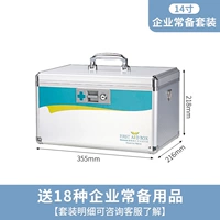 14-дюймовая медицина Box-R8030 Series ▲ [Enterprise Set]