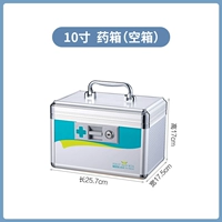 10-дюймовая серия R8030 пустая коробка+портативная медицина коробка