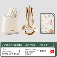 White Whale Ultimate Edition - набор из пяти предметов + антибактериальная разделочная доска + набор кухонных принадлежностей из семи предметов [бесплатная точилка + овощечистка]