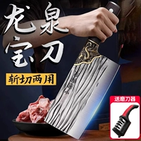 【Super Fire】 Longquan Crow