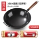 [Опыт] 36 см (ухо)+роскошная крышка+роскошная лопата Spoon [была открыта]