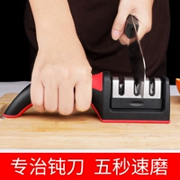 [SF бесплатная доставка] Поместите заказ с присутствием ножа по умолчанию.