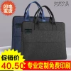 Товары от 鼎邦定制礼品会议公文包