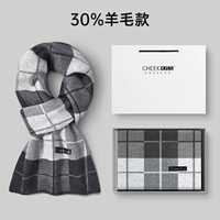 1133 Lattice светло -серый [30% шерсть]