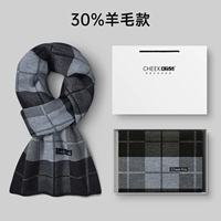 1133 Решетка черная серая [30% шерсть]