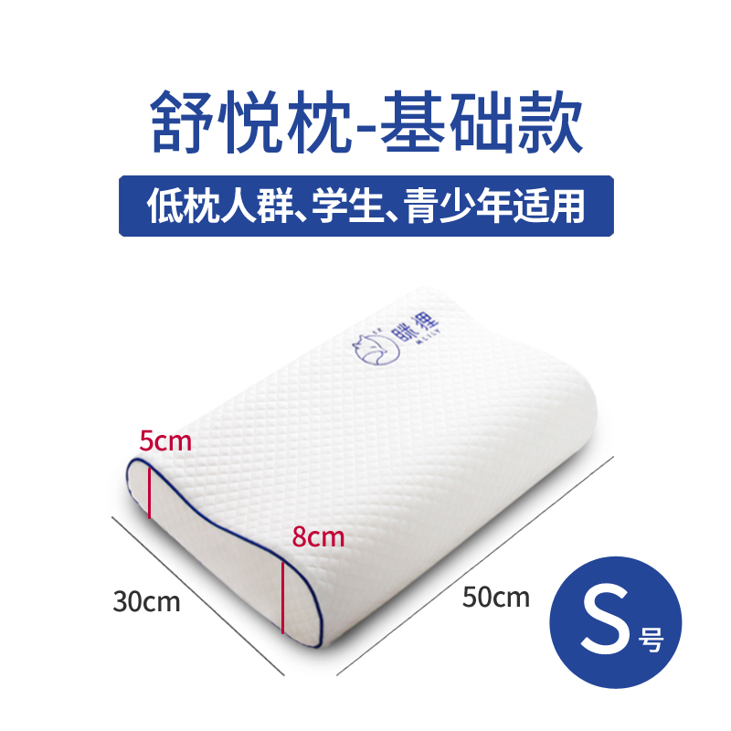 mili memory cotton pillow for sleep