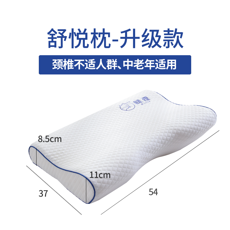 mili memory cotton pillow for sleep