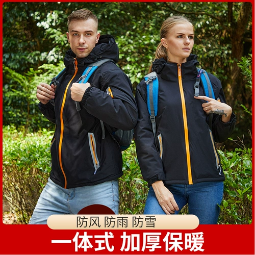 Демисезонная ветрозащитная водонепроницаемая удерживающая тепло куртка для работы, делается под заказ, увеличенная толщина, с печатью вашего логотипа