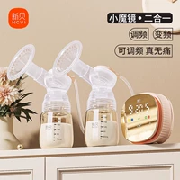 【Маленькое волшебное зеркало 2 в 1】 Частотная преобразование + частотная модуляция действительно безболезненная 8116