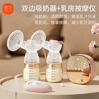 【Спутники сосания груди】 Маленькое волшебное зеркало + грудный массажер