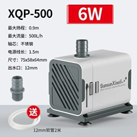 Xqp500 6w дает 2 метра 12 труб