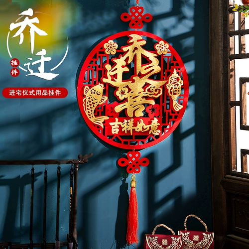 Миграционная радость