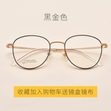 Металлические очки, антирадиационный ноутбук, популярно в интернете