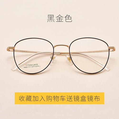 Металлические очки, антирадиационный ноутбук, популярно в интернете