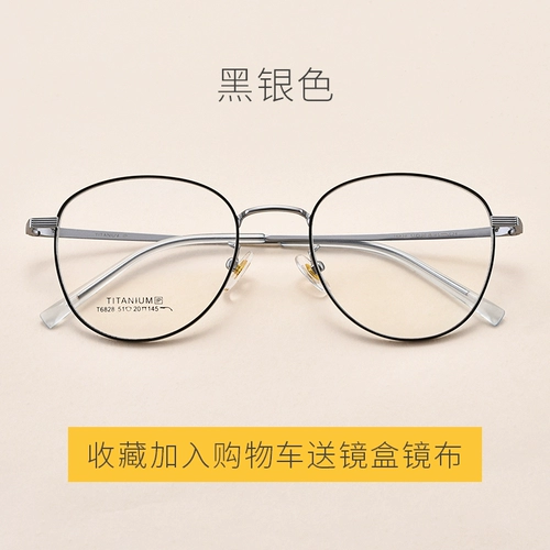 Металлические очки, антирадиационный ноутбук, популярно в интернете