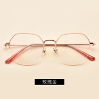 Розовое золото