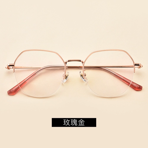 Чистый титановый половина рамка