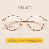 Металлические очки, антирадиационный ноутбук, популярно в интернете