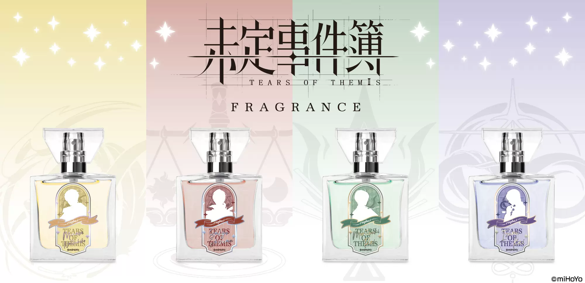 primaniacs】 原神香水30ml 第1-3彈迪盧克魈溫迪阿貝多