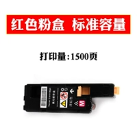 Красная порошковая коробка печатает около 1400 страниц