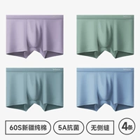 Tianlan+темно -зеленый+зеленый серой+светло -фиолетовый 【60 -х