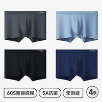 Черный+синий+серо -синий+небо синий 【60 -х с хлопок+5а антибактериальная промежность】