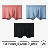 Черный+xiahong+небо синий 【60 -е хлопок+5a антибактериальные кривы】