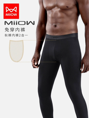 Хлопковое термобелье, леггинсы, удерживающие тепло штаны, облегающий крой