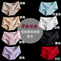 6 Self -Selected Color, чтобы связаться с замечаниями обслуживания клиентов