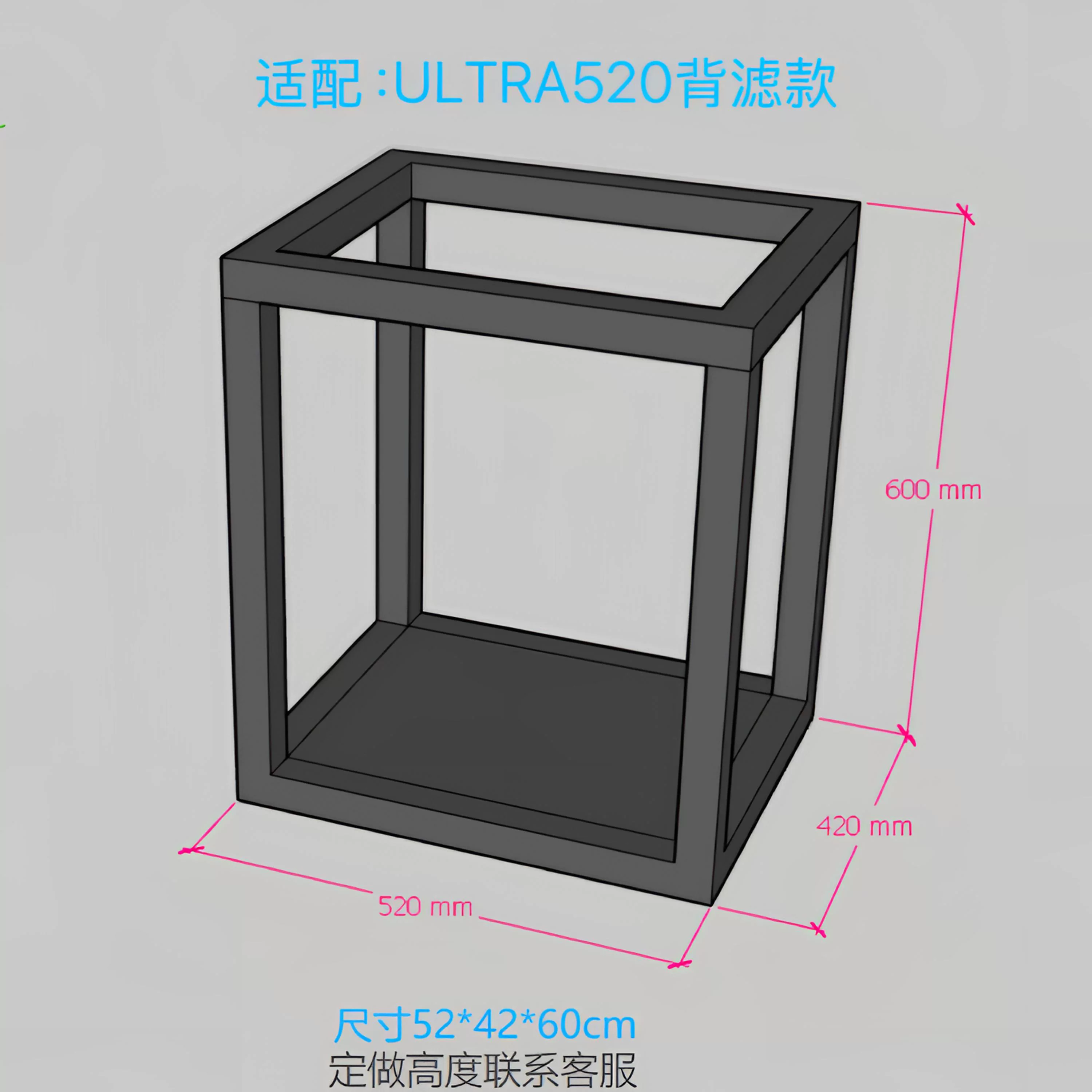 【久物萤火虫鱼缸专用架子】一体碳素钢纳米烤漆无缝焊接鱼缸架子 detail 24