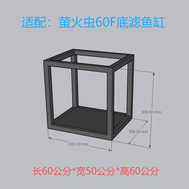【久物萤火虫鱼缸专用架子】一体碳素钢纳米烤漆无缝焊接鱼缸架子 detail 20
