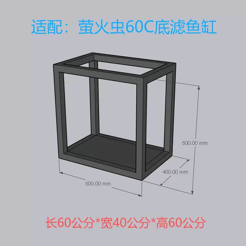 【久物萤火虫鱼缸专用架子】一体碳素钢纳米烤漆无缝焊接鱼缸架子 detail 22