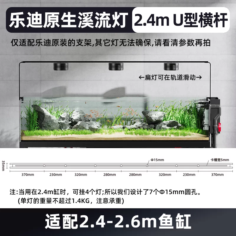Ledesk乐迪鱼缸灯原生溪流缸灯72w爆藻灯全光谱筒灯飞碟水草扁灯 detail 26