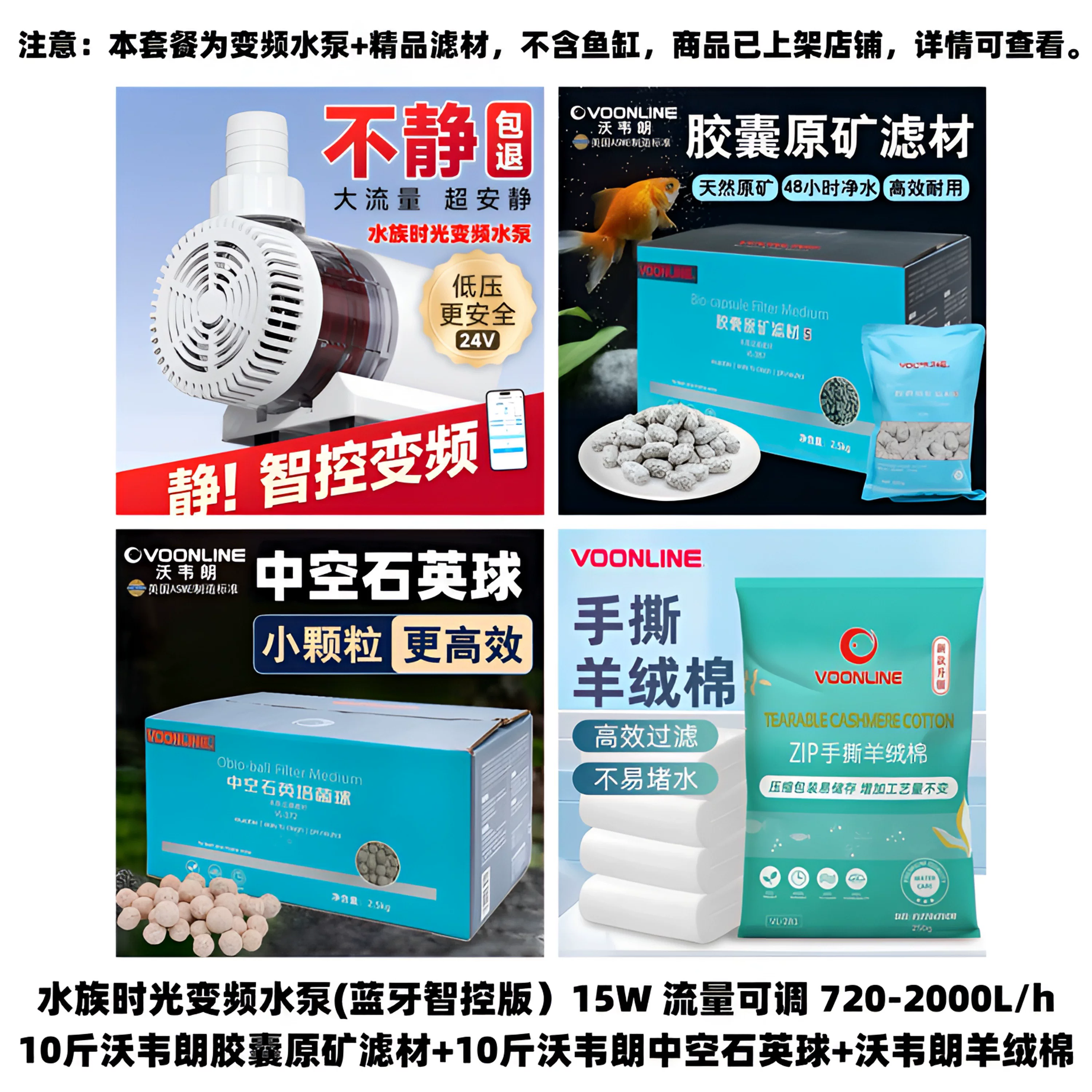 NINEWOOD久物曼鱼M3D底滤鱼缸白玉玻璃小型方缸兰寿金鱼底滤鱼缸 detail 21